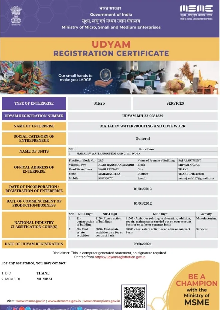 UDYAM MSME registration certificate